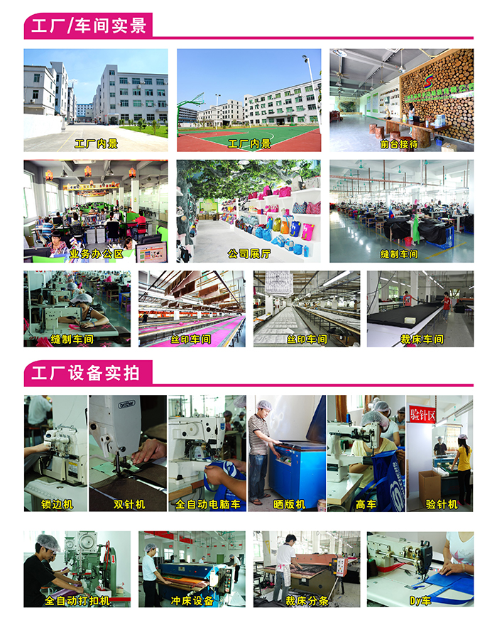 化妝包生產(chǎn)車間、化妝包生產(chǎn)流程